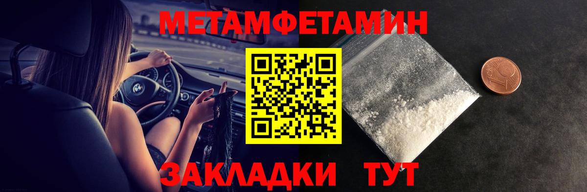 MEGA   Amphetamine  Вход с VPN  Амфетамин Premium  Санкт-Петербург 