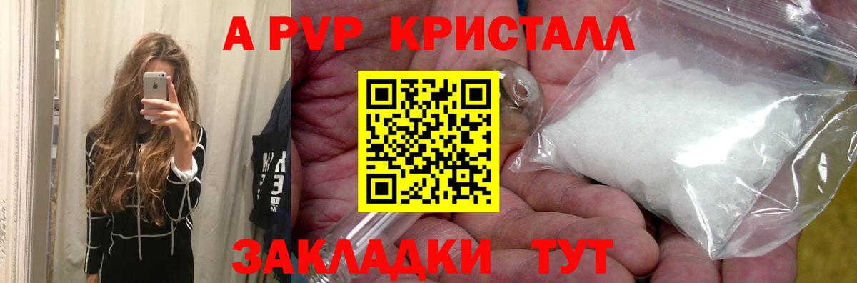 APVP мука  Вход с VPN  Alfa_PVP крисы CK  купить наркоту  Санкт-Петербург 