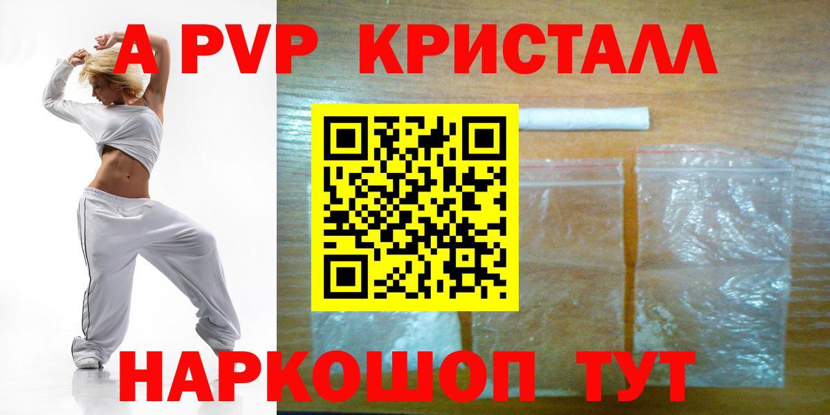 Alfa_PVP СК КРИС Санкт-Петербург