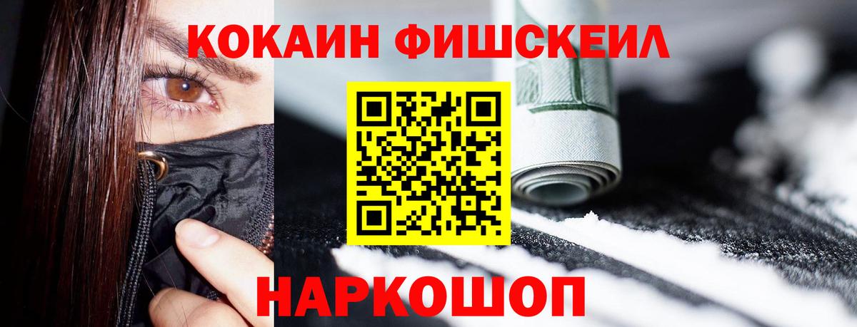 COCAIN Колумбийский  Вход с VPN  Санкт-Петербург 