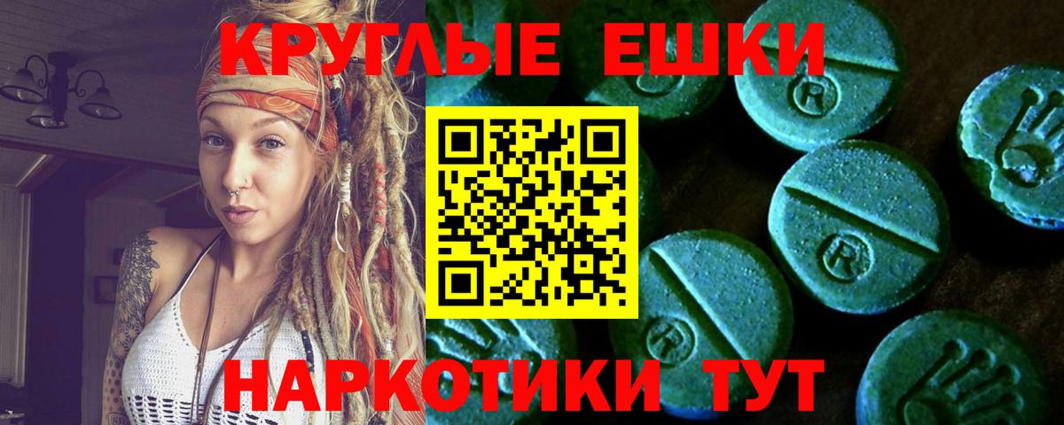 ЭКСТАЗИ mix  Вход с VPN  купить   Санкт-Петербург  ЭКСТАЗИ 