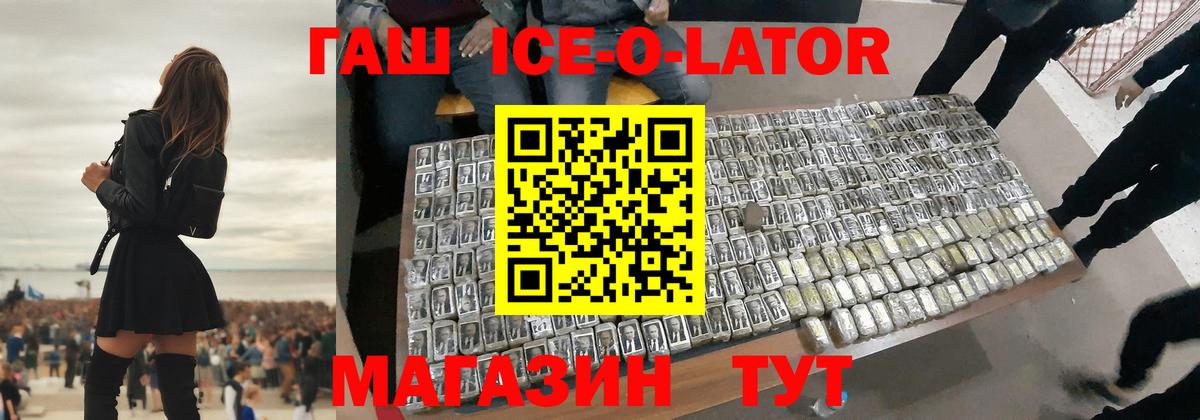 ГАШИШ VHQ Санкт-Петербург