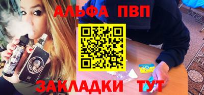 синтетический гашиш Рязань