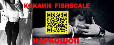 спиды Рыбинск