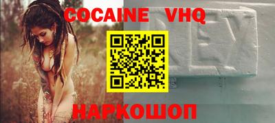 синтетический гашиш Рязань