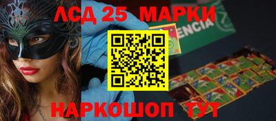 марки lsd Рузаевка