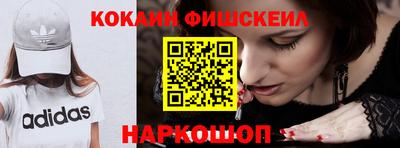 спиды Рыбинск