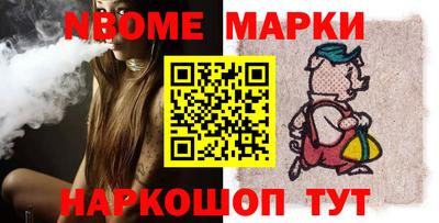 спиды Рыбинск