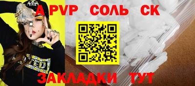 спиды Рыбинск