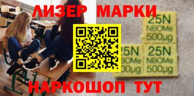 марки lsd Рузаевка