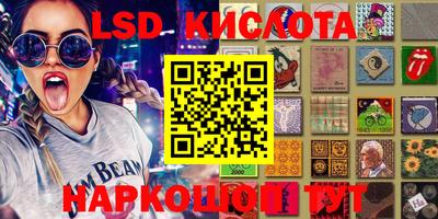 марки lsd Рузаевка