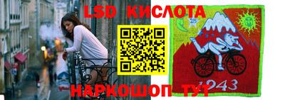 спиды Рыбинск