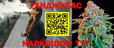 синтетический гашиш Рязань