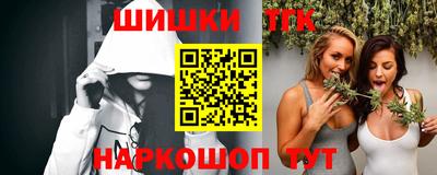 синтетический гашиш Рязань