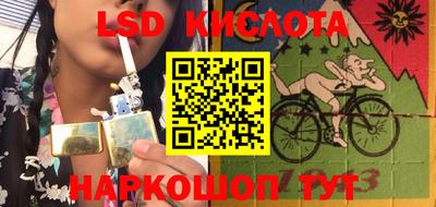 синтетический гашиш Рязань