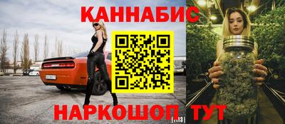 синтетический гашиш Рязань