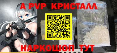 синтетический гашиш Рязань