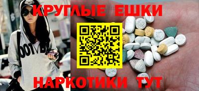 спиды Рыбинск