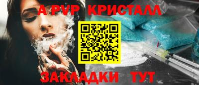 марки lsd Рузаевка