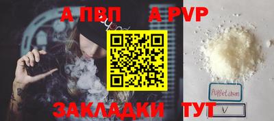 синтетический гашиш Рязань