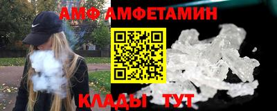 спиды Рыбинск