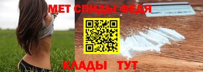 спиды Рыбинск