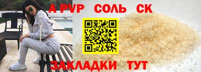 синтетический гашиш Рязань