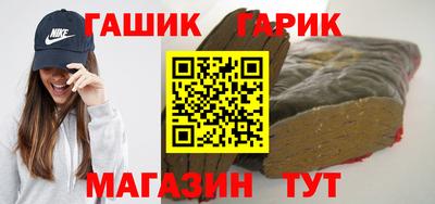 синтетический гашиш Рязань