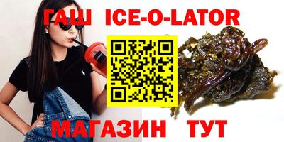 спиды Рыбинск