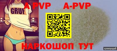 спиды Рыбинск
