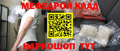 спиды Рыбинск