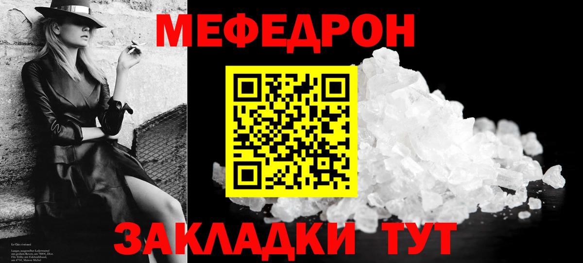 Санкт-Петербург  Кетамин  Марихуана  НБОМе  ГАШИШ  Вход с VPN  A-PVP СК   Меф МЯУ МЯУ   КОКАИН 