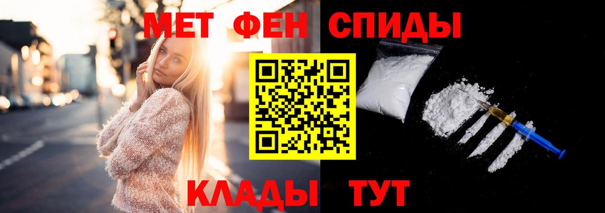 Первитин витя Санкт-Петербург