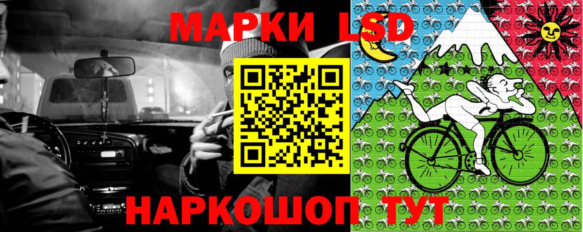 Марки NBOMe 1500мкг  Вход с VPN  Санкт-Петербург 