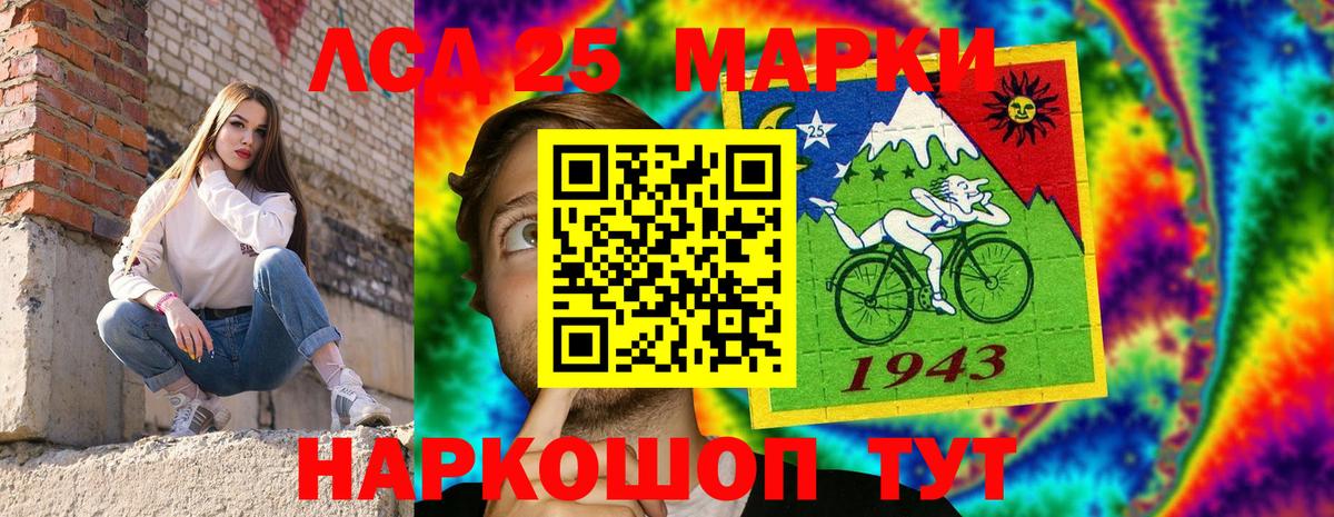 Наркотические марки 1,5мг Санкт-Петербург