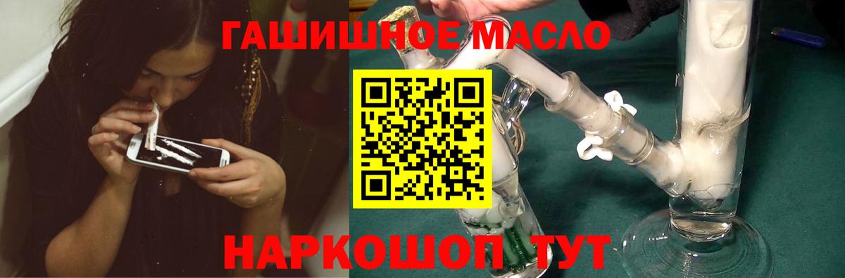 Дистиллят ТГК вейп с тгк Санкт-Петербург