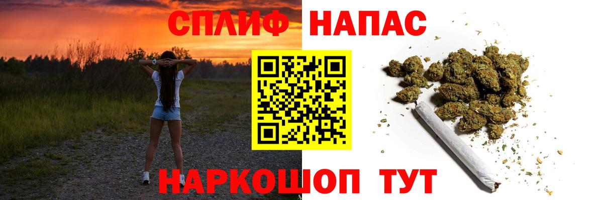 Санкт-Петербург  Каннабис Bruce Banner  Марихуана сатива  Конопля марихуана  Каннабис конопля  Вход с VPN 